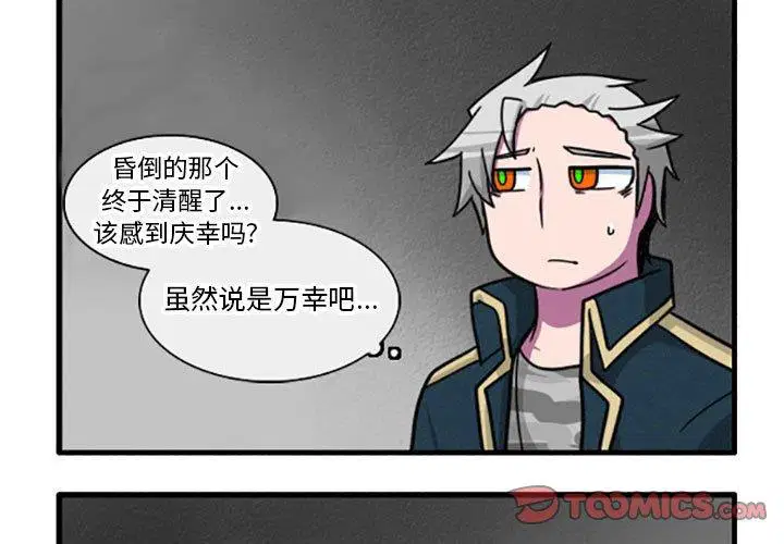 第41話