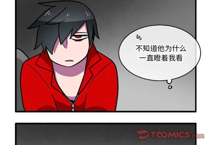 第41話