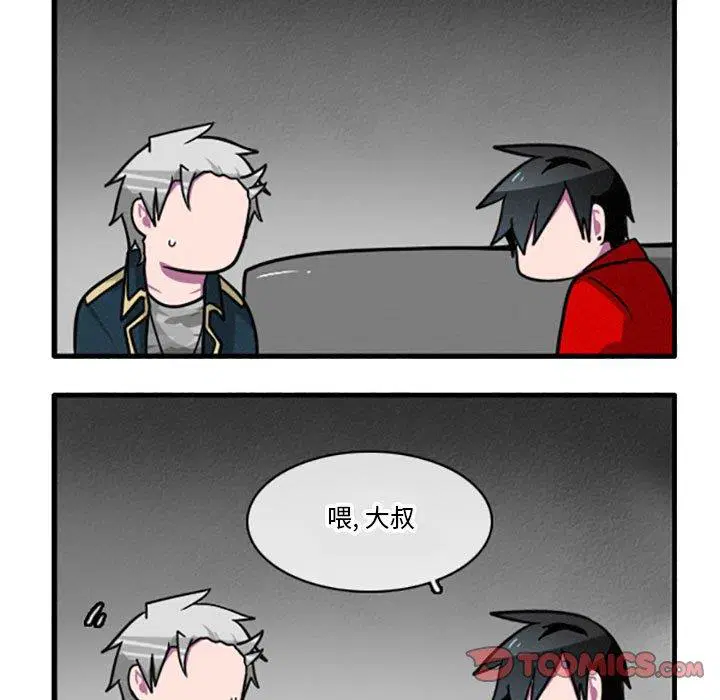 第41話
