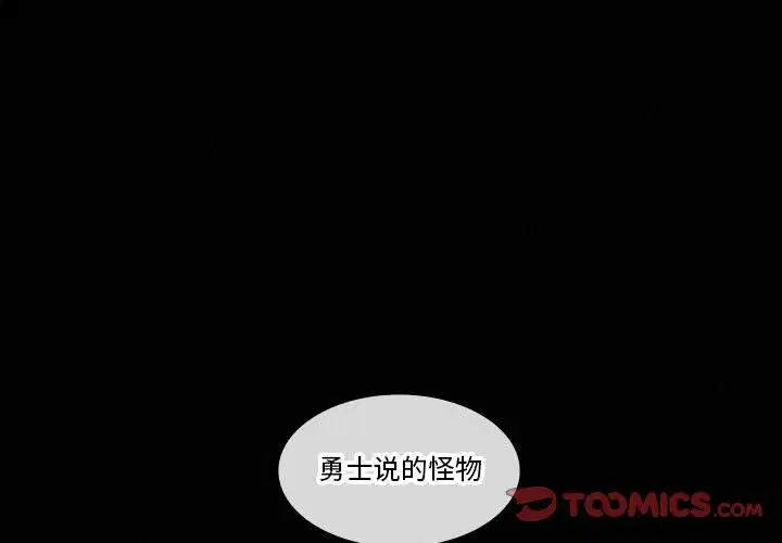 第42話