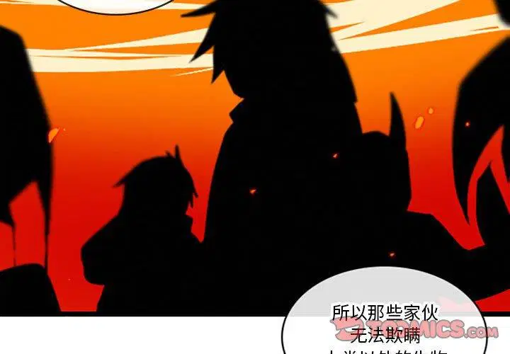 第42話