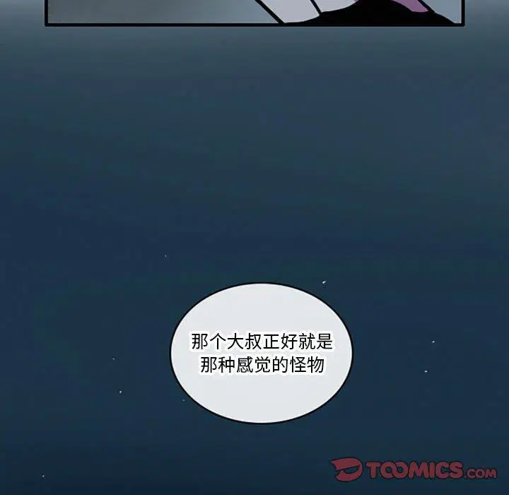 第42話
