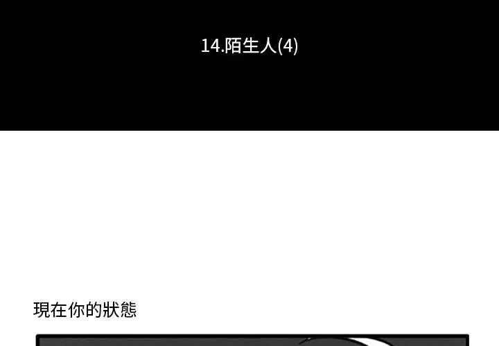 第43話