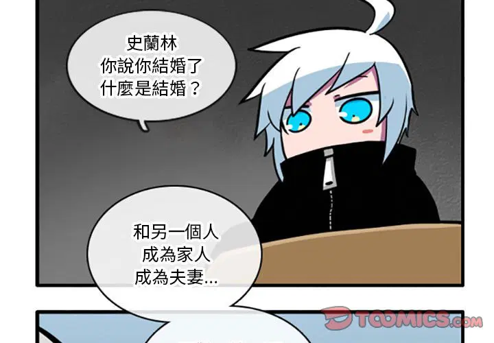 第43話