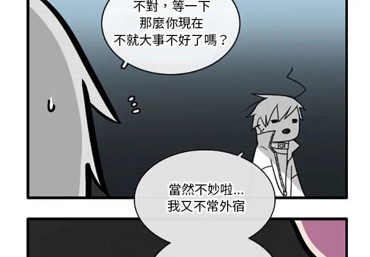 第43話