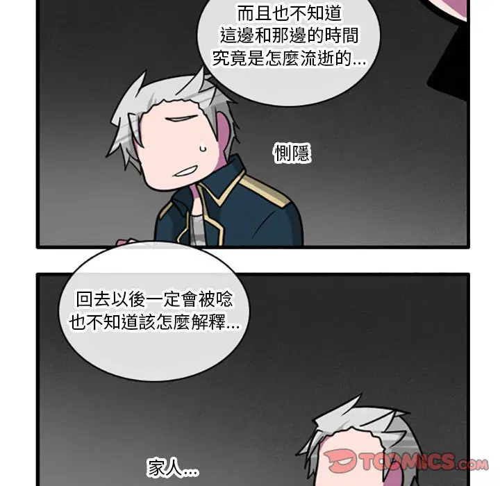 第43話