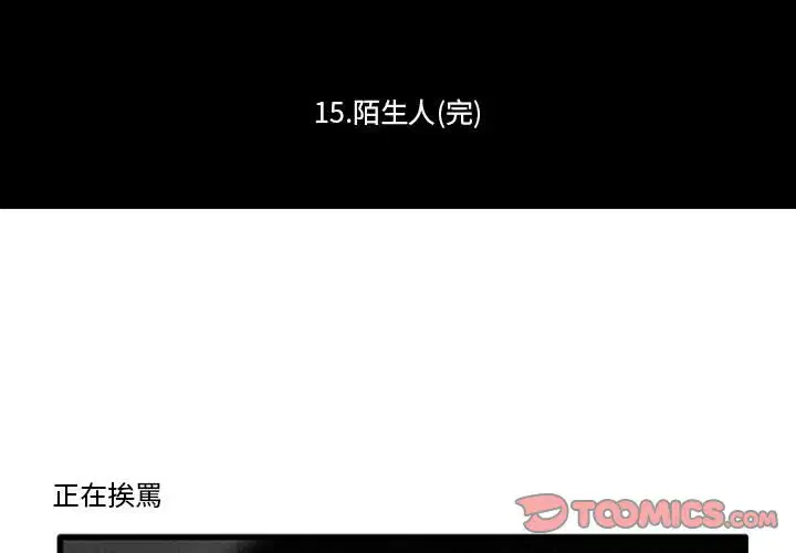 第44話