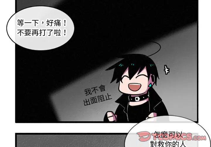 第44話
