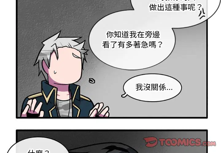 第44話