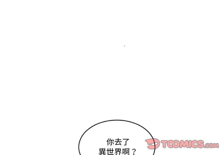 第45話
