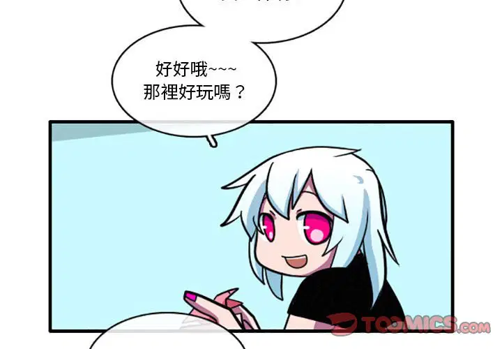 第45話