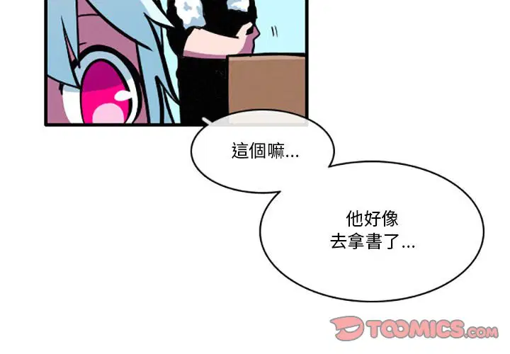 第45話