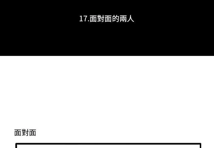 第46話
