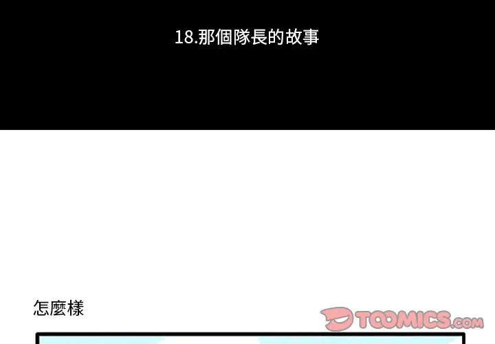 第47話