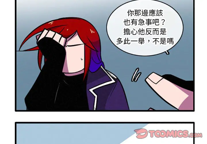 第47話