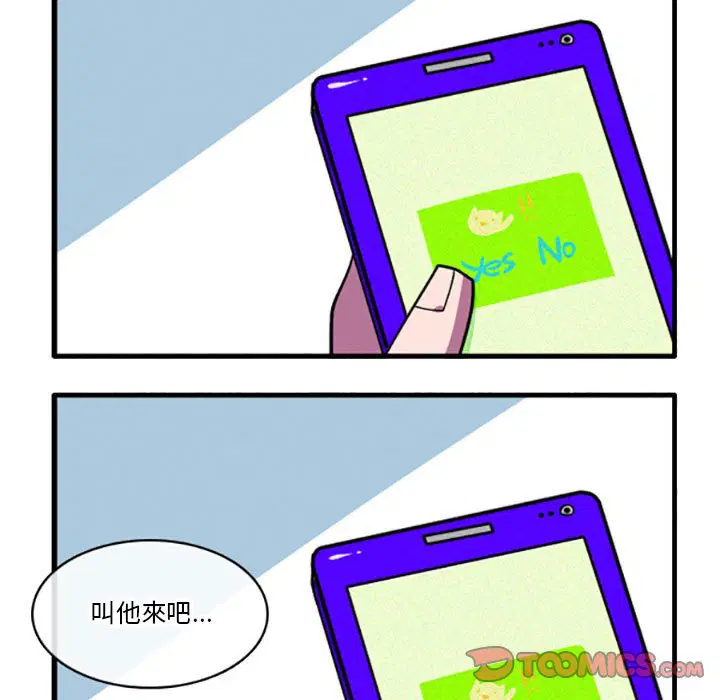 第47話