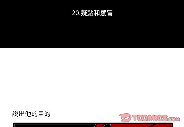 第49話