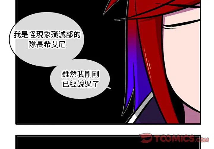 第49話