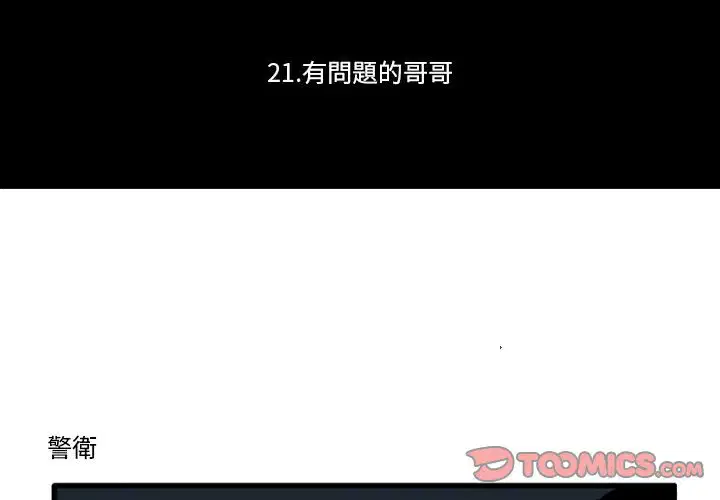 第50話