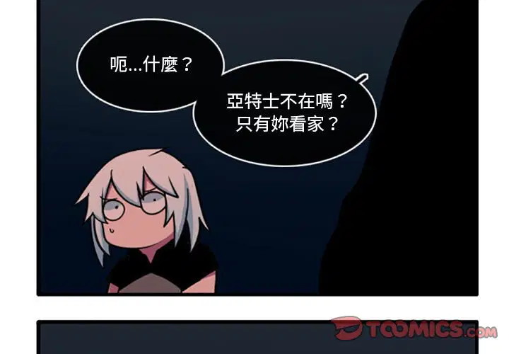 第50話