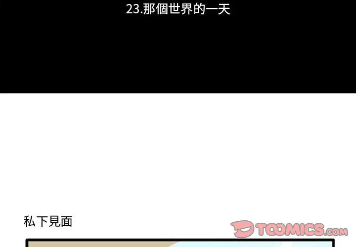 第52話