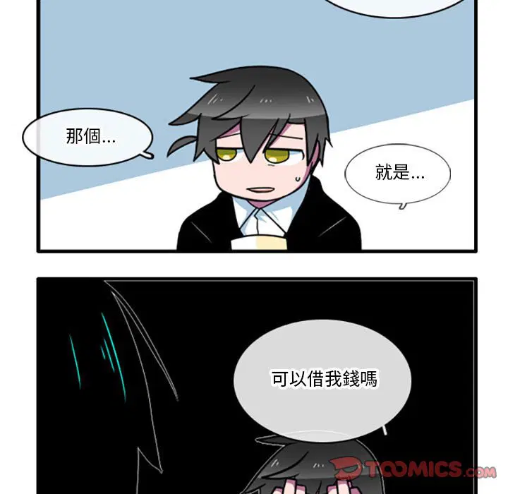 第52話