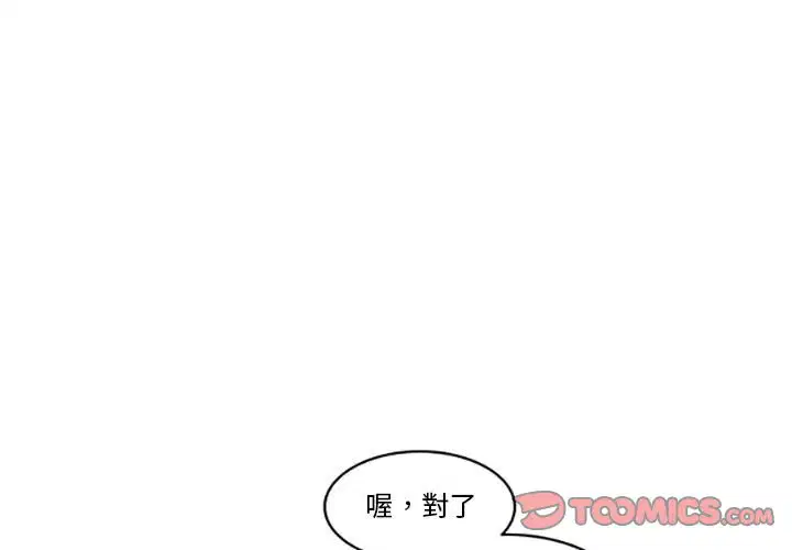 第53話