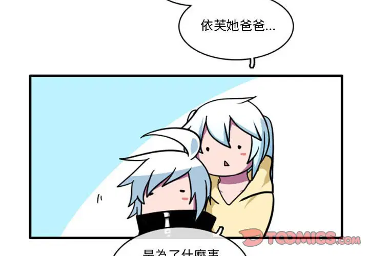 第53話
