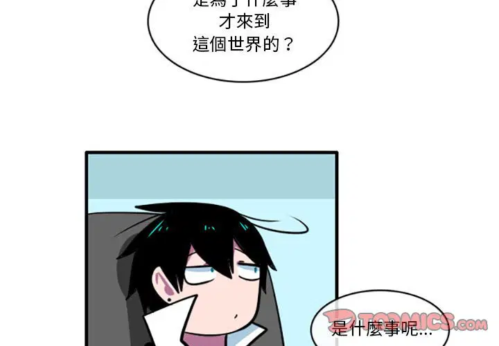 第53話