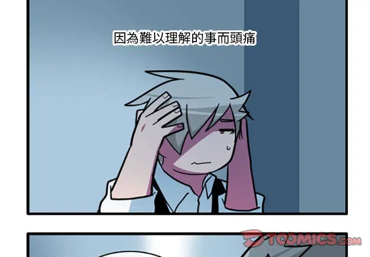 第54話