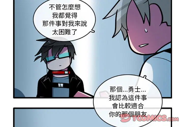 第54話