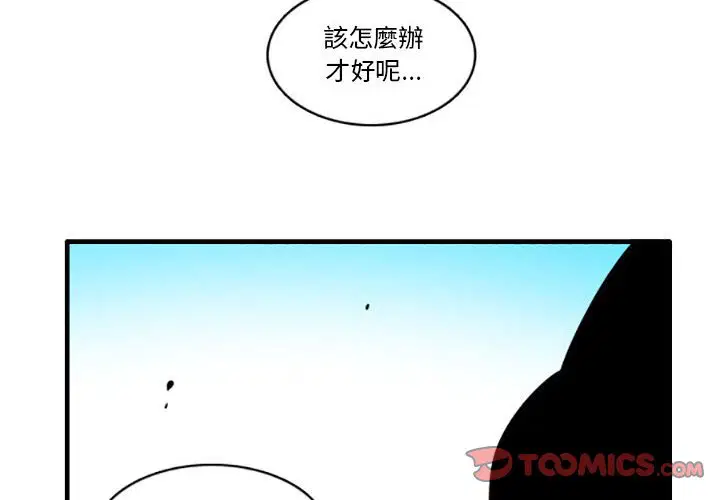 第55話