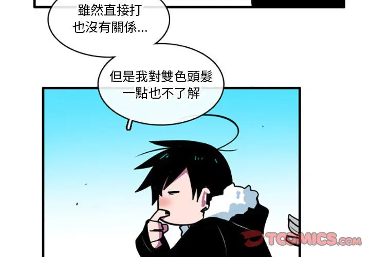 第55話