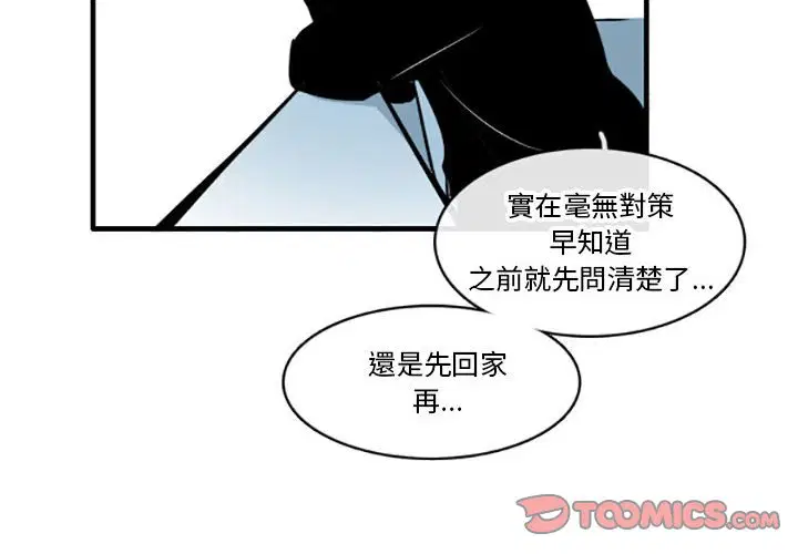 第55話