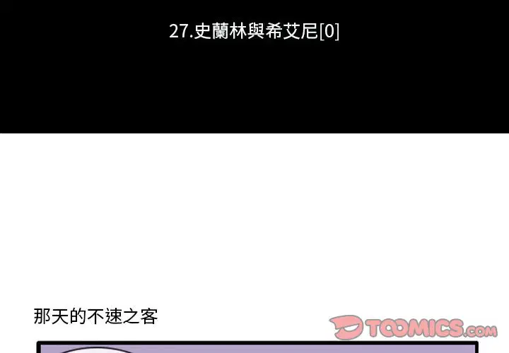 第56話