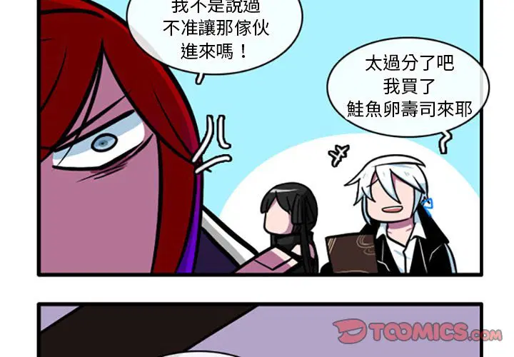 第56話