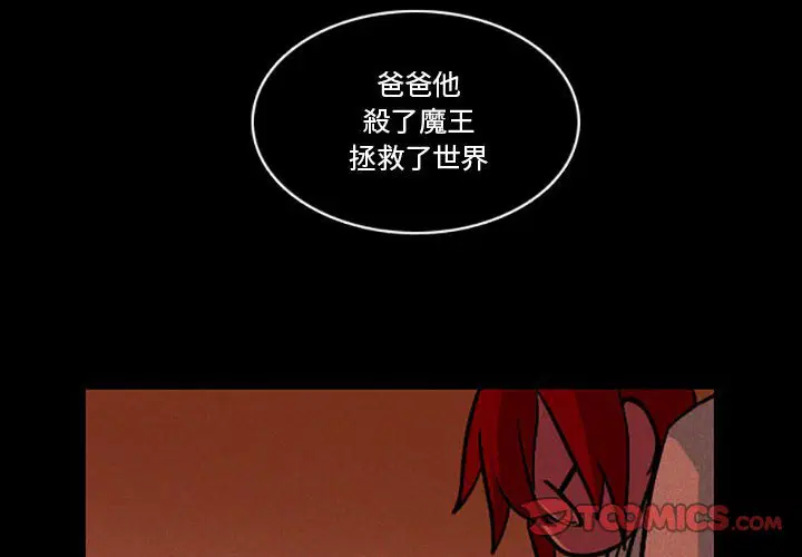 第57話