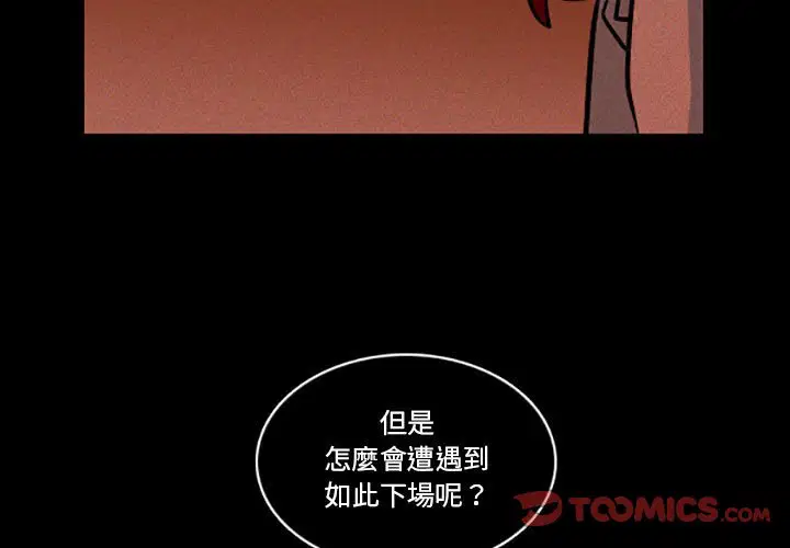 第57話