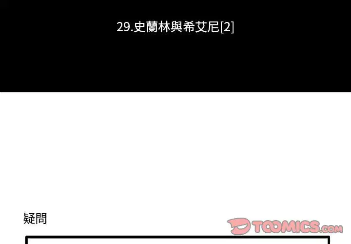第58話
