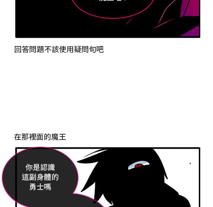 第60話