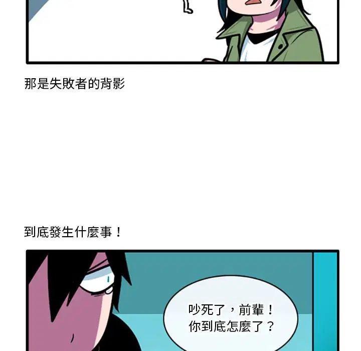第61話