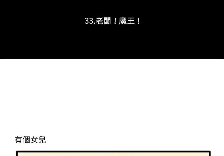 第62話