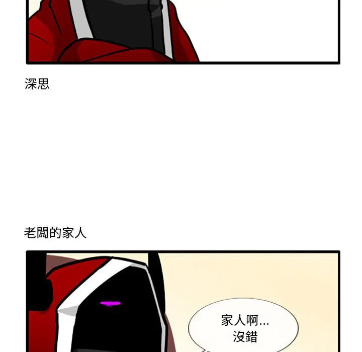 第62話