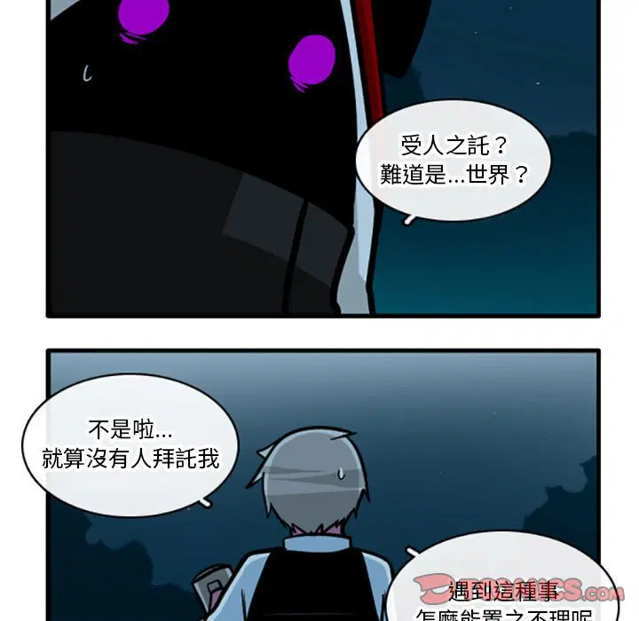第63話