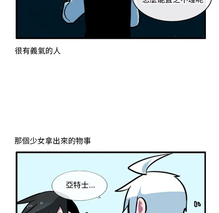 第63話