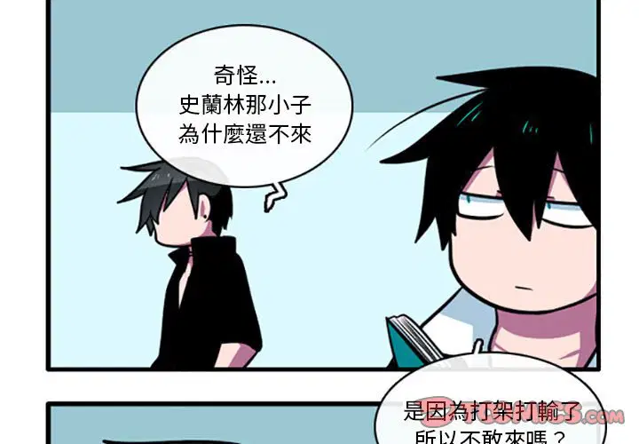 第64話