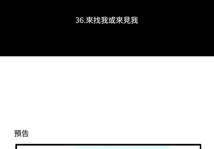 第65話