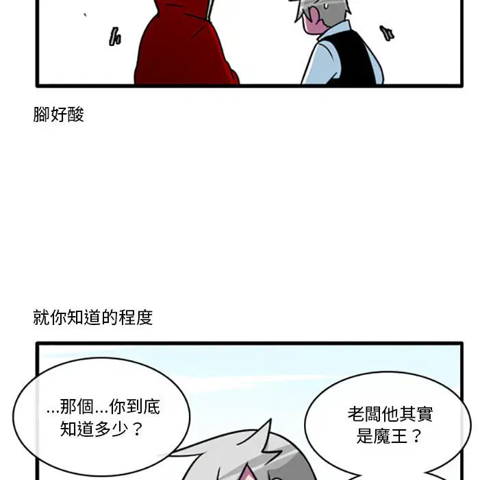 第65話