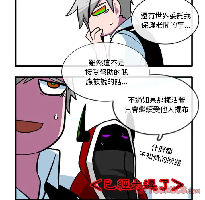 第65話