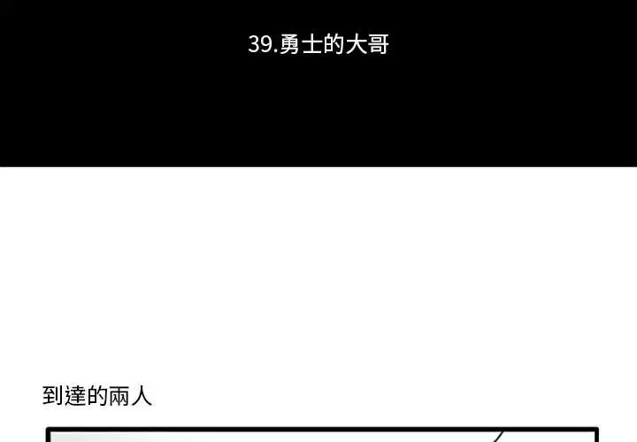 第66話